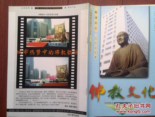 三元和新的传记