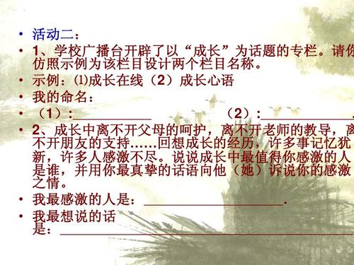 我想说的
