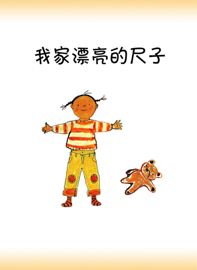 统治麻烦