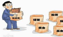 享时代，你准备好了么？