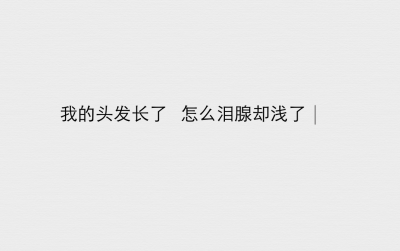 想你很温暖
