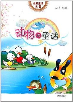 一个懒惰的小蜜蜂