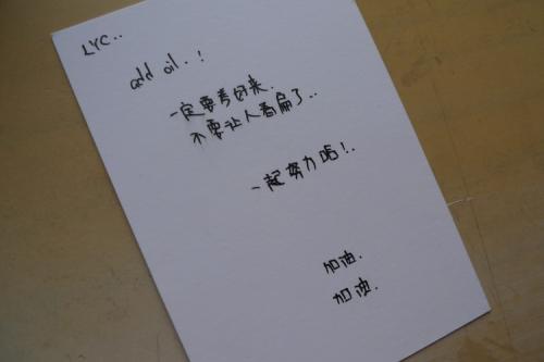 我不应该放弃