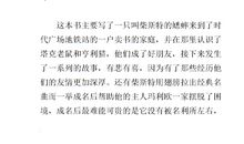 一书一世界作文