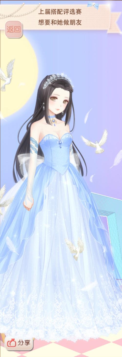 梦