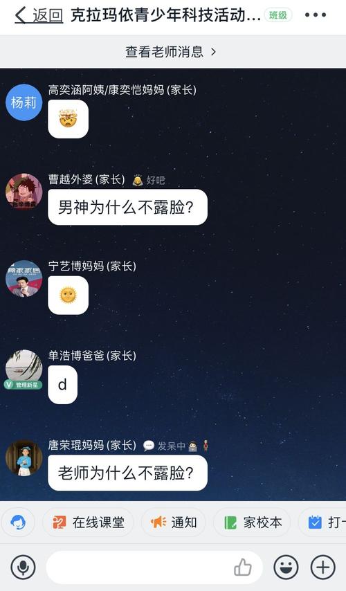 净课程