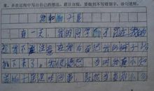 三年级童话故事续写作文