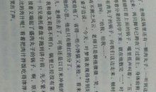 有一种声音作文600字