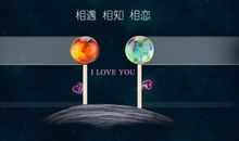 我来到糖果星球