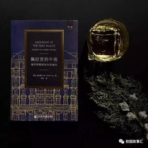 碎片化
