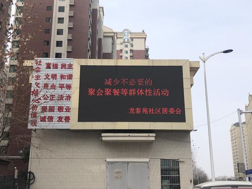 通州对抗肺炎的重要事项