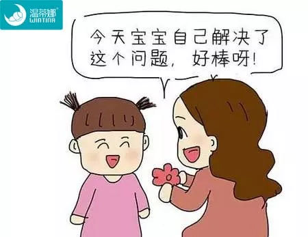 一个可怕的事情
