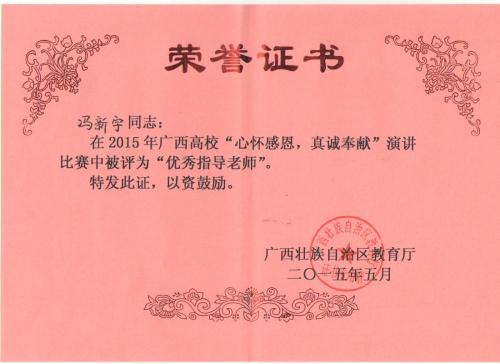 妈妈，我很感激。