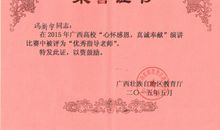 妈妈，我心怀感恩