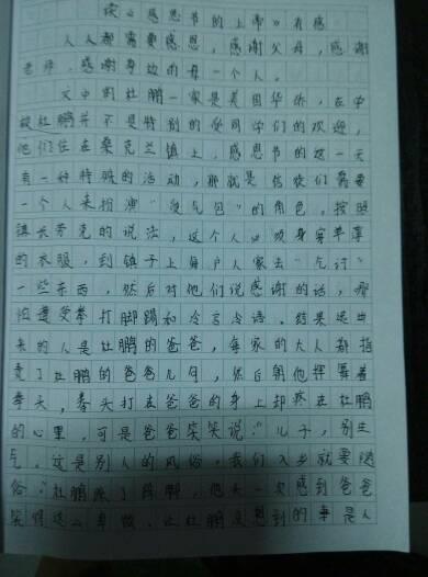 照片中的精致组成