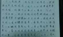 照片里的故事优秀作文