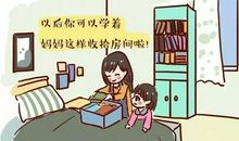 真正地做好事情