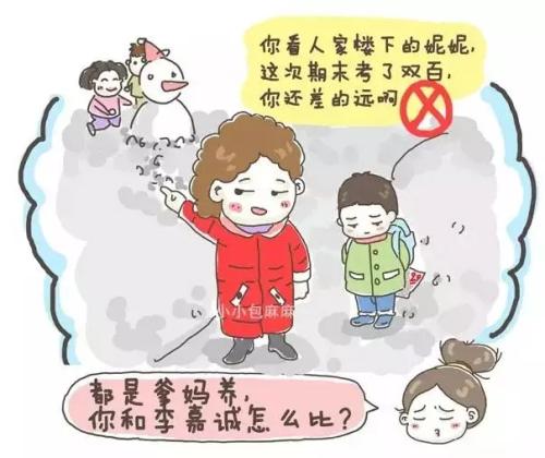 每个孩子都是独一无二的