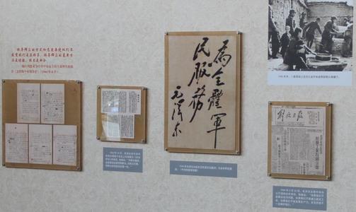 追求真理