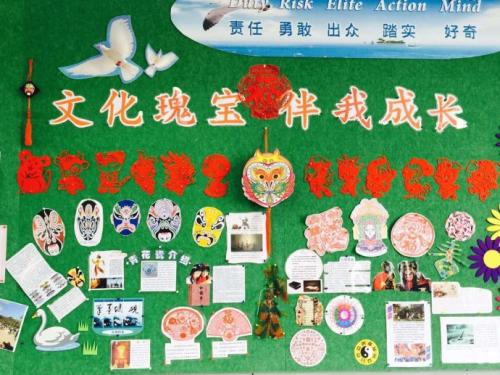 绿色与我一起生长