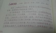 文具盒里的争吵作文300字