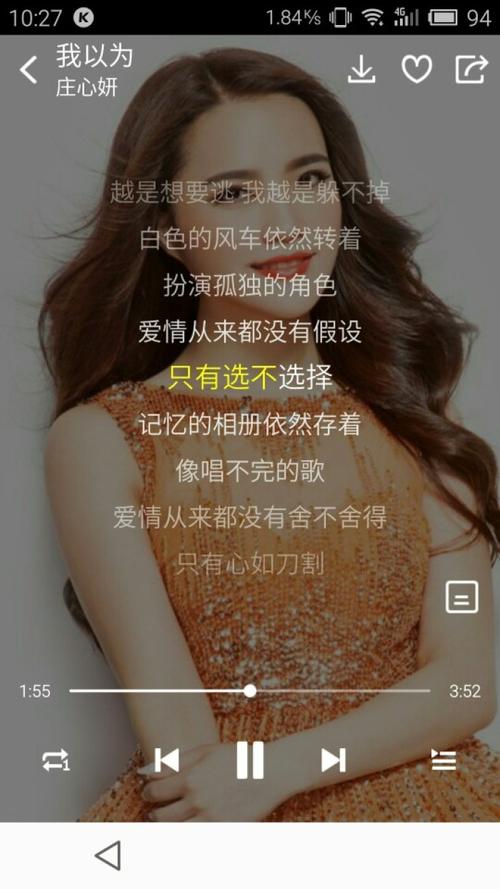 我仍然明白你。