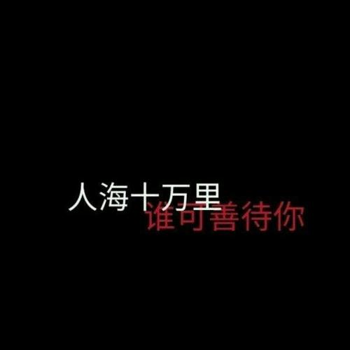 我真的很高兴。