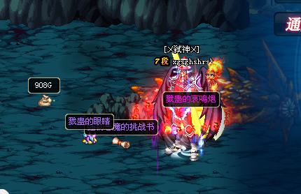 哀叹