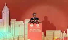 共享时代与中国精神