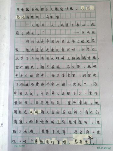 与主题的构成