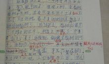 这个春天谢谢你作文2020