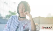 十七岁的青春年华