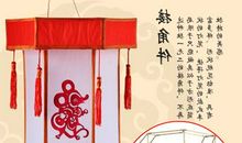 元宵佳节灯笼DIY