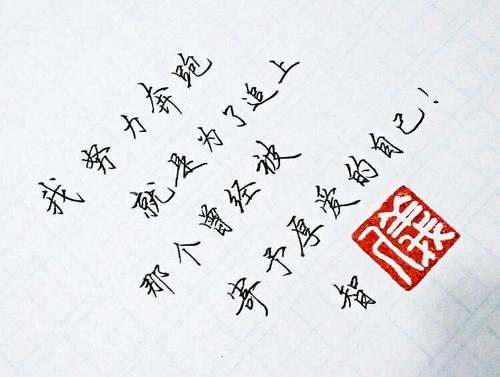 我想跑