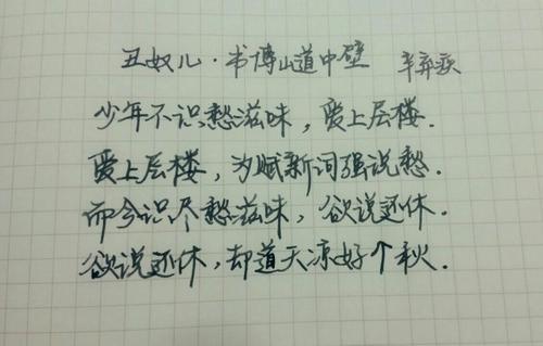 少年也知道痛苦的味道
