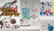 哦，咱们的初三