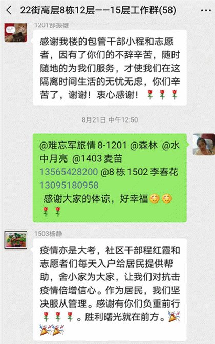 我想认识他。