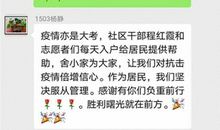 我要为他点个赞