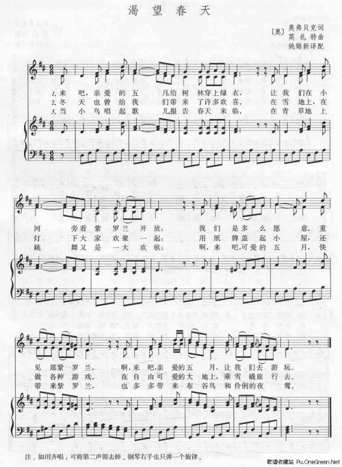 我渴望过去