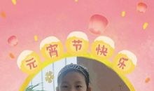 巧手做花灯，喜迎元宵节