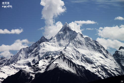 永恒的雪山