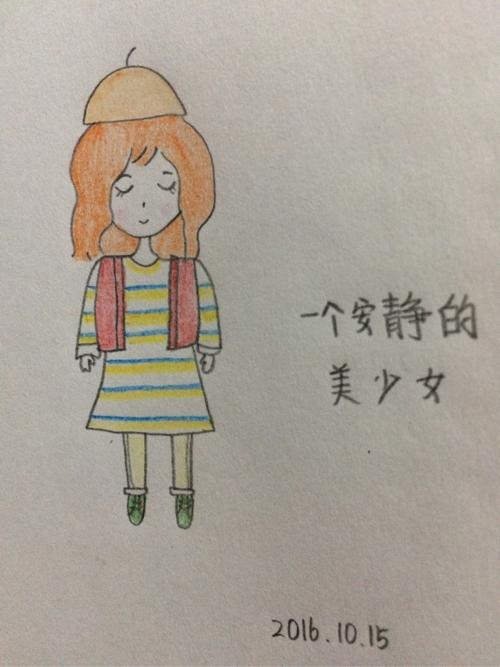 坚持绘画
