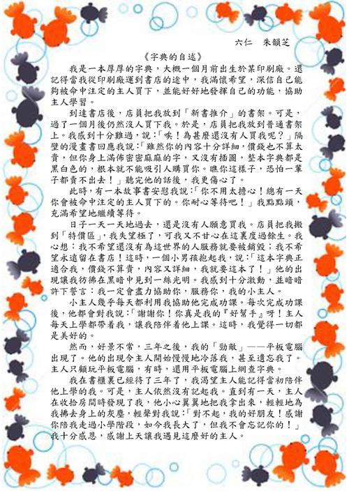 字典Readme.