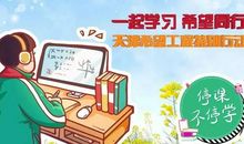 书香与梦想携进