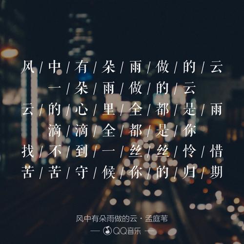 云在心里做