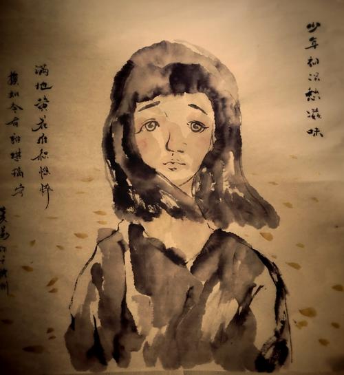 少年也知道甜味