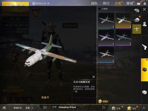 细微差异