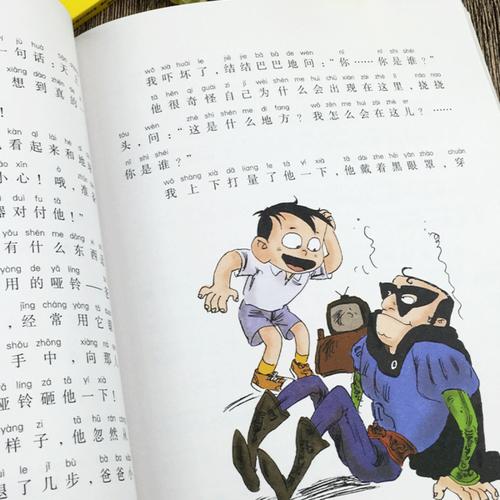 全能的父亲