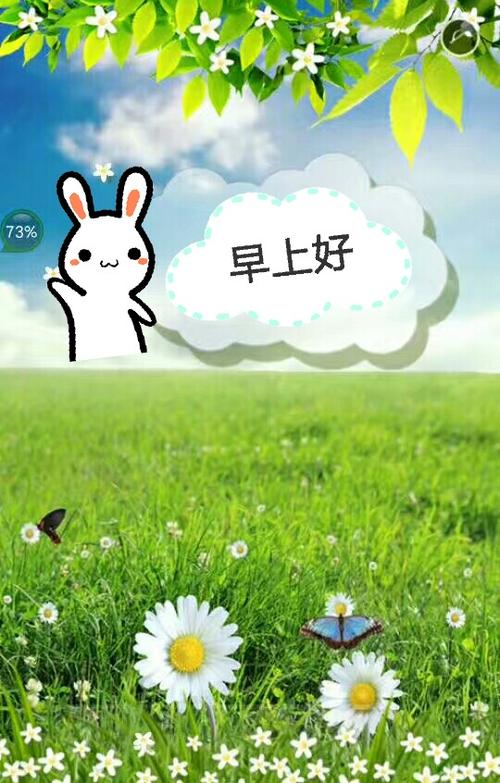 幸福是付出后的一种幸福