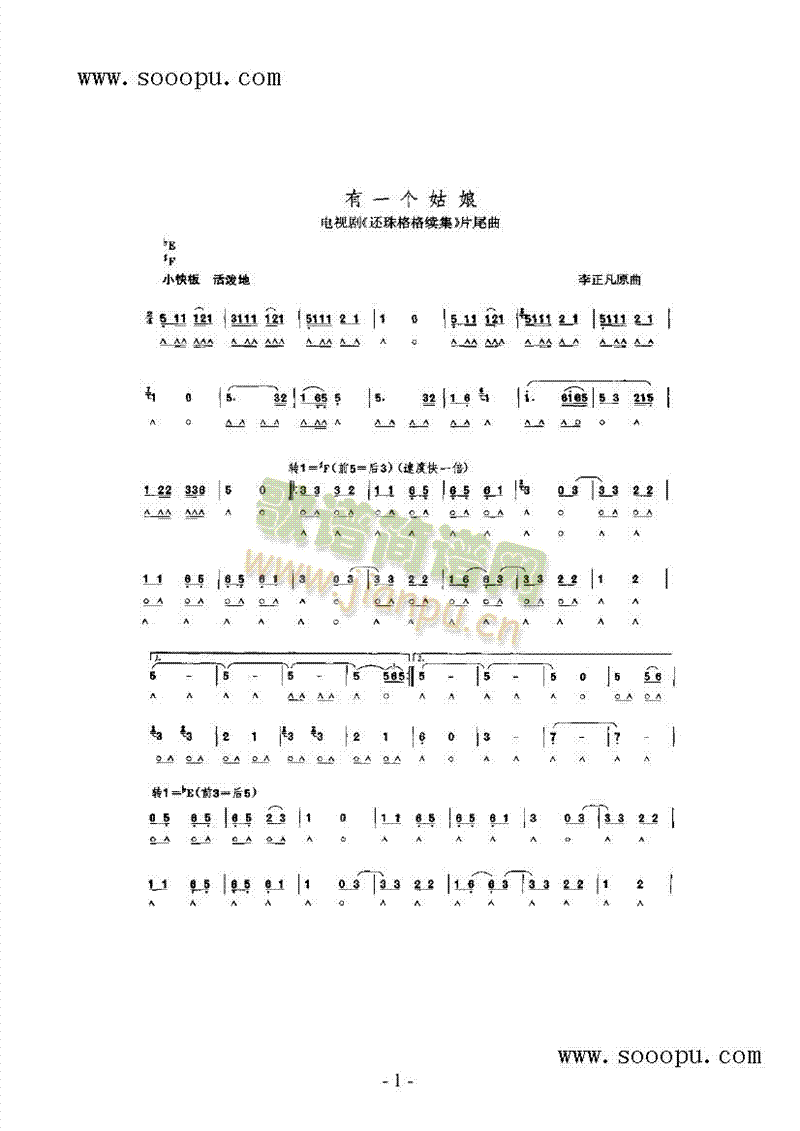 一个女孩